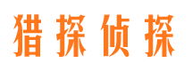 湛江市婚姻调查